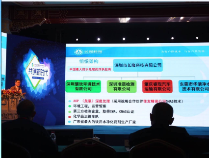 深圳市長隆科技