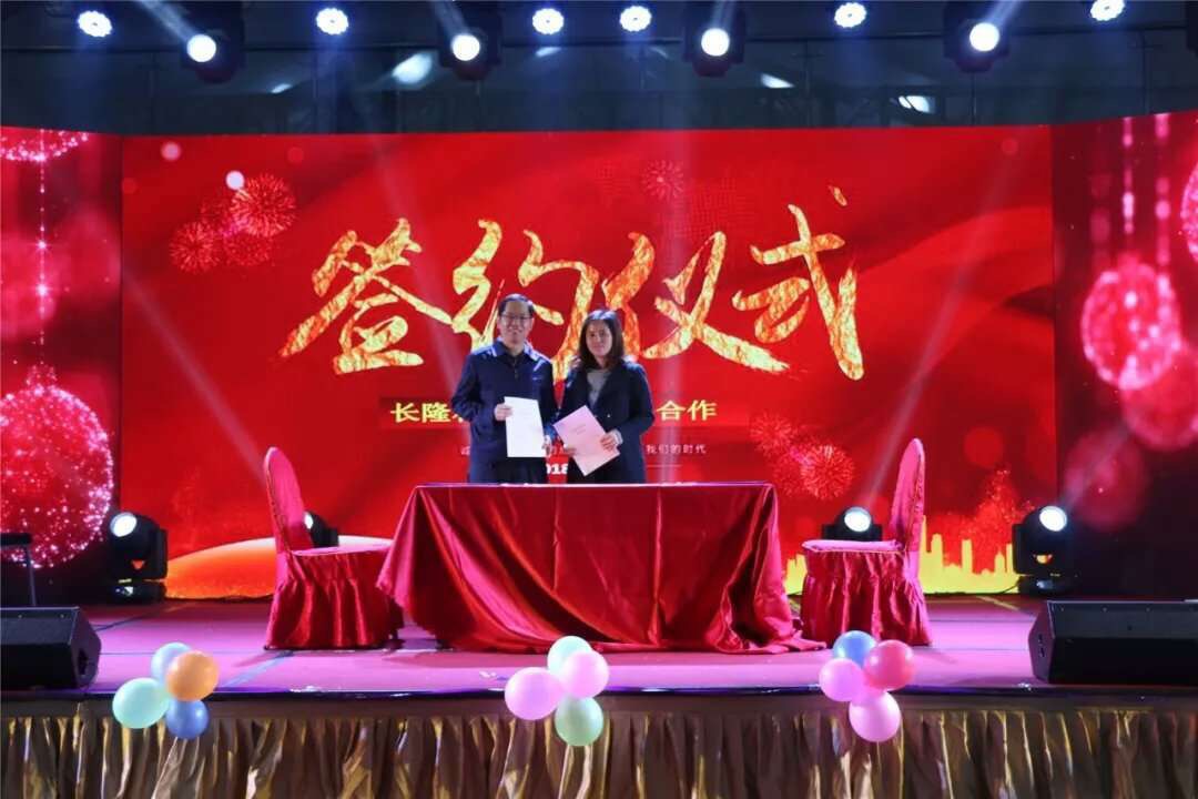 深圳市長(zhǎng)隆科技有限公司