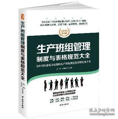孔網分類書籍 舊書流轉的文化橋梁
