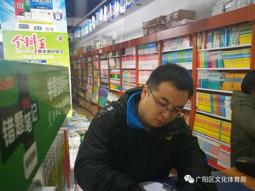 廣陽(yáng)區(qū)文體局聯(lián)合廊坊文廣新局開展專項(xiàng)檢查 筑牢印刷出版行業(yè)安全防線