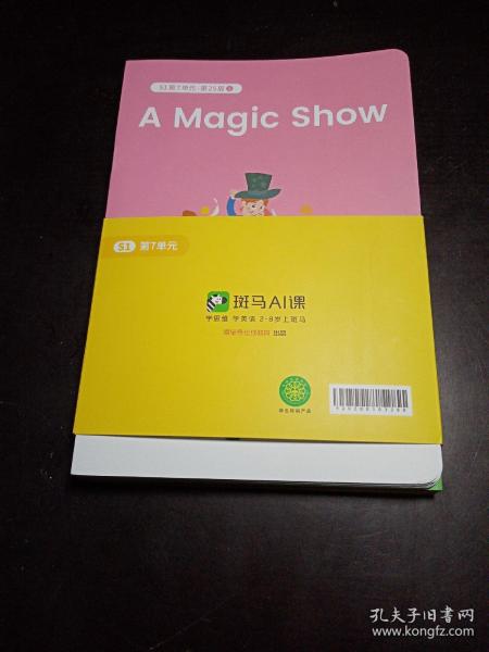 孔夫子舊書網上的采寶書攤 探索二手書籍的寶藏世界